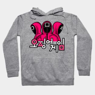 squid game Hoodie